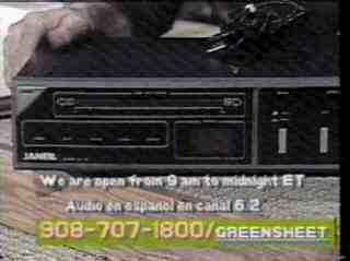 gs55s.jpg (16699 bytes)