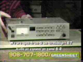 gs88s.jpg (15740 bytes)